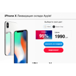 Все отзывы о Осторожно мошенники!! http://sevastopolp.gq на stena-otzyvov.com