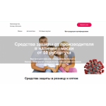 Все отзывы о Осторожно мошенники!! http://sft1.ru, sft1.ru на stena-otzyvov.com