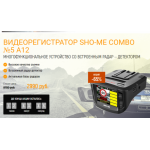 Все отзывы о Осторожно мошенники!! http://sho-me-combo.ru на stena-otzyvov.com