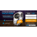 Все отзывы о Осторожно мошенники!! http://skidki24.akss-shop.ru на stena-otzyvov.com