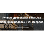Все отзывы о Осторожно мошенники!! http://smartaxe.ru/ на stena-otzyvov.com