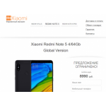 Все отзывы о Осторожно мошенники!! http://smartshop-redmi.ru на stena-otzyvov.com