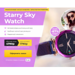 Все отзывы о Осторожно мошенники!! http://stari.reallyshop-market.ru на stena-otzyvov.com