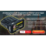 Все отзывы о Осторожно мошенники!! http://stels-dvr5.ru на stena-otzyvov.com