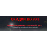 Все отзывы о Осторожно мошенники!! http://street-trend.ru/ на stena-otzyvov.com