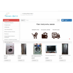Все отзывы о Осторожно мошенники!! http://tehno-shatl.ru (Техно-шатл.ру) на stena-otzyvov.com