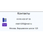 Все отзывы о Осторожно мошенники!! http://telefoni-shop.ru на stena-otzyvov.com
