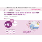 Все отзывы о Осторожно мошенники!! http://thhl.org на stena-otzyvov.com
