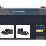 Все отзывы о Осторожно мошенники!! http://to.outlett.cf на stena-otzyvov.com