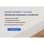 Все отзывы о Осторожно мошенники!! http://top.market-rasprodazh.ru на stena-otzyvov.com