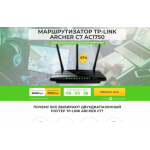 Все отзывы о Осторожно мошенники!! http://tp-link-wifi.site на stena-otzyvov.com