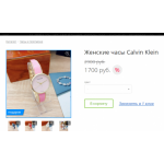Все отзывы о Осторожно мошенники!! http://trendshop-msk.ru на stena-otzyvov.com