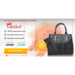 Все отзывы о Осторожно мошенники!! http://tuladuo-sumki.ru на stena-otzyvov.com
