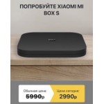 Все отзывы о Осторожно мошенники!! http://tv-boxs.ru на stena-otzyvov.com
