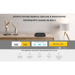 Все отзывы о Осторожно мошенники!! http://tv-boxs.ru на stena-otzyvov.com
