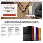 Все отзывы о Осторожно мошенники!! http://tvoyaudacha.space/ на stena-otzyvov.com