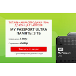 Все отзывы о Осторожно мошенники!! http://ultra.hotshopone.top на stena-otzyvov.com