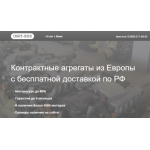 Все отзывы о Осторожно мошенники!! http://unit-rus.ru (Юнит-рус.ру) на stena-otzyvov.com