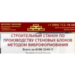 Все отзывы о Осторожно мошенники!! http://vibro.com.ru (Вибро.ком.ру) на stena-otzyvov.com