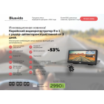 Все отзывы о Осторожно мошенники!! http://videoregistrator-1.ru на stena-otzyvov.com