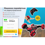 Все отзывы о Осторожно мошенники!! http://vin-shop.site на stena-otzyvov.com