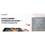 Все отзывы о Осторожно мошенники!! http://watch-garmin-vivomove.ru на stena-otzyvov.com