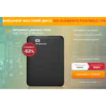 Все отзывы о Осторожно мошенники!! http://wdelements.icu на stena-otzyvov.com