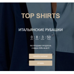 Все отзывы о Осторожно мошенники!! http://wow.omgerawear.ru/ на stena-otzyvov.com