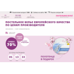 Все отзывы о Осторожно мошенники!! http://www.spostel.biz/ на stena-otzyvov.com