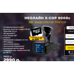 Все отзывы о Осторожно мошенники!! http://x-cop9000.ru на stena-otzyvov.com