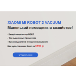 Все отзывы о Осторожно мошенники!! http://xaiomi-mi-bot.ru на stena-otzyvov.com