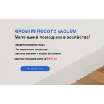 Все отзывы о Осторожно мошенники!! http://xaiomi-mi-bot.ru на stena-otzyvov.com