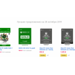 Все отзывы о Осторожно мошенники!! http://xboxmarket24.ru на stena-otzyvov.com
