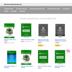 Все отзывы о Осторожно мошенники!! http://xboxmarket24.ru на stena-otzyvov.com