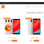 Все отзывы о Осторожно мошенники!! http://xiao-mi.website на stena-otzyvov.com