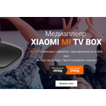 Все отзывы о Осторожно мошенники!! http://xiaomi-box.ru на stena-otzyvov.com