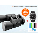 Все отзывы о Осторожно мошенники!! http://xochu-kupit.ru на stena-otzyvov.com