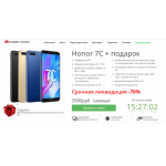 Все отзывы о Осторожно мошенники!! http://xon.magazinvay.site на stena-otzyvov.com