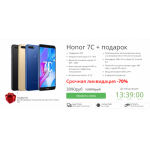 Все отзывы о Осторожно мошенники!! http://xon.magazinvay.site на stena-otzyvov.com