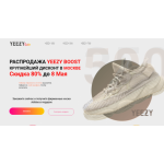 Все отзывы о Осторожно мошенники!! http://yeezy-boost-discount.ru на stena-otzyvov.com