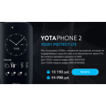 Все отзывы о Осторожно мошенники!! http://yota.ru.com/ на stena-otzyvov.com