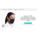Все отзывы о Осторожно мошенники!! http://youshop-sale.ru, youshop-sale.ru на stena-otzyvov.com