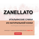 Все отзывы о Осторожно мошенники!! http://zanellato-sale.ru на stena-otzyvov.com