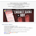 Все отзывы о Осторожно мошенники!! https://alixpro.ru/ на stena-otzyvov.com