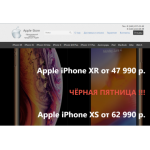 Все отзывы о Осторожно мошенники!! https://apple-k.ru на stena-otzyvov.com