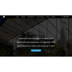 Все отзывы о Осторожно мошенники!! https://apple-reserve.ru на stena-otzyvov.com