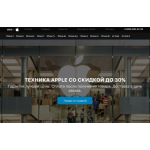 Все отзывы о Осторожно мошенники!! https://apple-x.online, https://apple-sale.online на stena-otzyvov.com