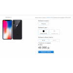 Все отзывы о Осторожно мошенники!! https://apples.ru.com на stena-otzyvov.com