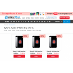 Все отзывы о Осторожно мошенники!! https://appleshopspb.ru на stena-otzyvov.com