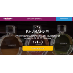 Все отзывы о Осторожно мошенники!! https://aromabloom.ru на stena-otzyvov.com